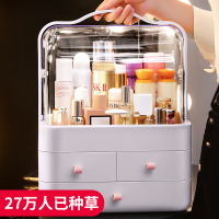 网红防尘化妆品收纳盒置物架桌面护肤品口红梳妆台
