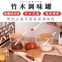 厨房用品玻璃调料盒盐罐调味罐家用佐料瓶收纳盒组合装调味瓶套装