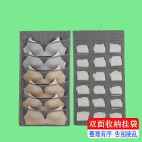 内衣收纳袋布艺挂袋神器内衣内裤袜子家用学生宿舍卧室防潮墙式