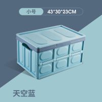 汽车收纳箱后备箱储物箱汽车用品置物盒折叠车载多功能整理箱车用|天空蓝 小号防水袋
