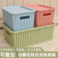 收纳篮子塑料仿藤编桌面收纳筐带盖子收纳盒宿舍收纳箱