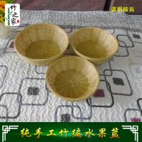 竹篮子家用馒头手提竹篮编织篮子竹编制品簸箕收纳筐小竹筐菜篮子