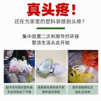 垃圾袋收纳盒壁挂无痕购物塑料袋纸巾保鲜膜厨房杂物整理储物盒