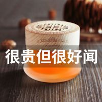 车载香水座固体香膏车用香薰汽车空气清新剂持久淡香车内用品摆件