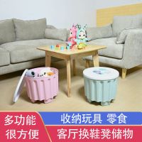 大号20l多功能儿童玩具收纳凳储物凳家用塑料换鞋凳