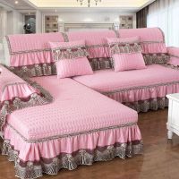 沙发垫欧式布艺四季通用现代简约防滑坐垫沙发套全包套罩全盖|-粉黛 扶手45*90cm三面裙边