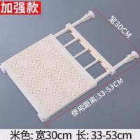 衣柜分层收纳伸缩隔板置物架橱柜塑料学生柜子浴室分隔层架整理架|米色 长33-53CM宽30CM