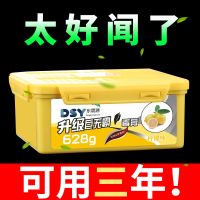 车载香膏香水汽车固体用品车内空气清新剂车用大全香薰摆件装饰品