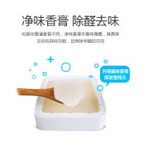 汽车香膏车用固体香薰持久淡香空气清新剂除异味车载香水车内摆件