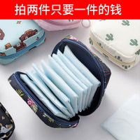 大容量卫生巾收纳包可爱便携式生理期姨妈收纳包卫生棉月事小包