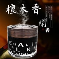 汽车香膏固体香薰盒檀木香沉香柠檬摆件车载内用蓝风铃空气清新剂