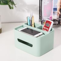 纸巾盒抽纸盒家用客厅餐厅茶几简约可爱遥控器收纳多功能创意家居|抹茶绿 3格纸巾盒[经典款]