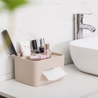 纸巾盒抽纸盒家用客厅餐厅茶几简约可爱遥控器收纳多功能创意家居|卡其 3格纸巾盒[经典款]