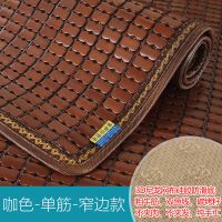 麻将凉席沙发垫夏季布艺防滑竹凉席坐垫夏天实木欧式沙发垫子套巾|碳化豪华窄边 50*100