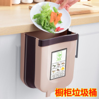 厨房垃圾桶挂式折叠家用橱柜门壁挂收纳桶拉圾筒厨余挂垃圾篮车载