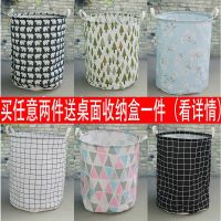 洗衣篓换洗衣服收纳筐子布艺折叠式脏衣篮衣物玩具桶
