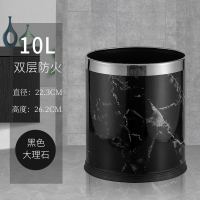 酒店垃圾桶宾馆客房餐厅水桶卫生间纸篓防火办公室网红垃圾桶