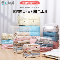 免抽气真空压缩袋特大收纳衣物棉被子装衣服羽绒服神器收纳袋袋子
