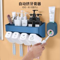 牙刷置物架免打孔套装牙杯架壁挂卫生间吸壁式收纳架
