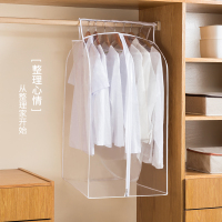 衣物防尘罩挂衣袋立体全封闭衣服大衣的套子透明衣柜挂式家用收纳