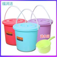 带盖加厚耐摔桶手提塑料水桶洗衣泡脚洗澡洗车圆桶家用大号储水桶