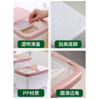 装米桶防虫防潮密封食品收纳盒米箱20斤米缸盒10大米面50家用面粉