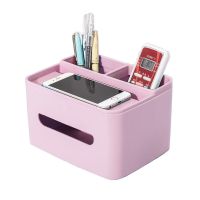 纸巾盒抽纸盒家用客厅餐厅茶几简约可爱遥控器收纳多功能创意家居|实色-藕粉 2个