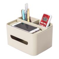 纸巾盒抽纸盒家用客厅餐厅茶几简约可爱遥控器收纳多功能创意家居|实色-卡其 2个