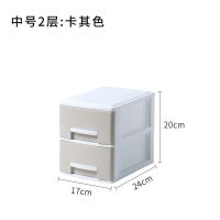 办公桌面收纳盒简约塑料小抽屉式收纳柜书桌上学生文件杂物储物箱|卡其色(加厚款) 大号4层