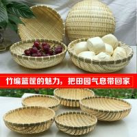 竹编制品家用簸箕收纳筐农家竹编水果篮馒头馍筐有孔竹筛子筲箕