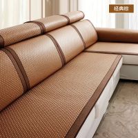 沙发垫夏季凉席冰丝竹藤席坐垫子夏天布艺防滑四季沙发套客厅|经典棕色 70*90cm