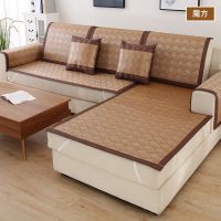 沙发垫夏季凉席冰丝竹藤席坐垫子夏天布艺防滑四季沙发套客厅|魔方 50*70cm