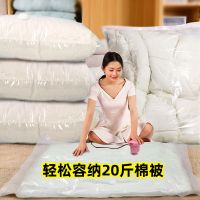 加厚抽真空特大号压缩袋套装棉被衣物透明收纳袋整理袋送电泵手泵