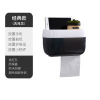 家居卫生间纸巾盒厕所抽纸盒浴室收纳盒大号透明纸抽盒抽纸盒子|经典款(典雅黑)不能放垃圾袋