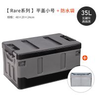 汽车车载后备箱储物箱收纳箱折叠尾箱工具箱整理箱收纳盒用品大全|中号黑灰色35L(带锁扣)+储水袋