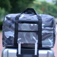 行李袋加厚防水旅行包男女手提包衣服被子收纳袋搬家打包整理袋子