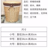 脏衣篮藤编脏衣篓柳编带盖收纳桶火锅店玩具筐洗衣篮