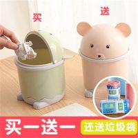 桌面垃圾桶小号迷你家用创意办公室垃圾桶床头卧室客厅带盖收纳桶