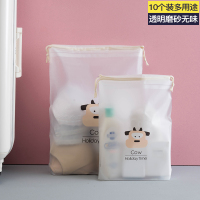 旅行收纳袋旅游衣服便携整理防水小物品束口打包袋衣物分装行李箱