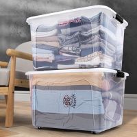 塑料透明收纳箱特大号家用整理储物箱多功能装衣服杂物玩具收纳盒