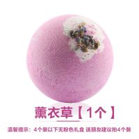 星空爆炸泡泡沐浴球花香泡澡泡泡浴球精油盐球网红泡澡球浴球神器|单颗[薰衣草浴球100g]