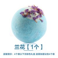 星空爆炸泡泡沐浴球花香泡澡泡泡浴球精油盐球网红泡澡球浴球神器|单颗[兰花浴球100g]