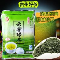 贵州 施华云云雾绿茶250克 云台山明前炒青嫩芽春茶 2020新茶 施秉县特产
