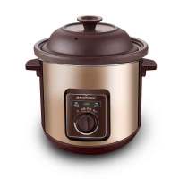 云南益美紫砂电炖锅YM-E45BZ