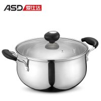 云南爱仕达不锈钢汤锅22cm(C1722)