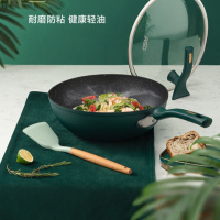 云南爱仕达油你控·晶石不粘无油烟炒锅(CL32V3Q)