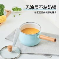 云南安博力臻彩奶锅14cm(E114TB3)