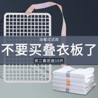 懒人叠衣板折叠板t恤短袖折衣板叠衣服裤子衬衫收纳衣柜整理神器