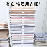 海兴叠衣板衣柜整理神器懒人叠衣隔板衬衫折衣板衣服t恤收纳神器