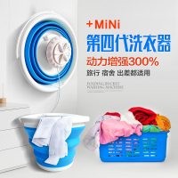 可折叠水桶家用便携式大加厚迷你小洗衣桶旅行洗车载钓鱼|带线USB18W洗衣桶10L